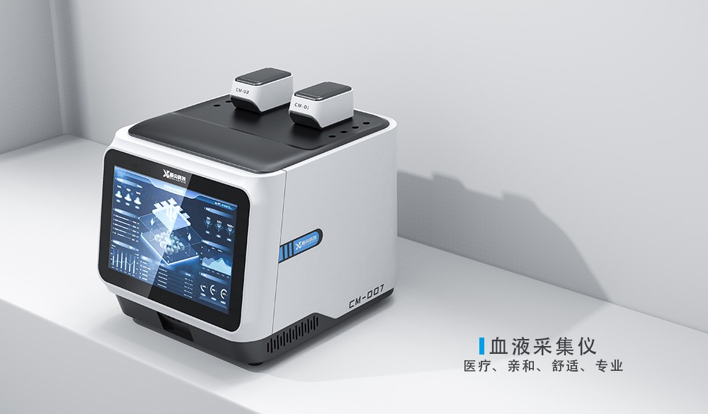 血液分析儀
